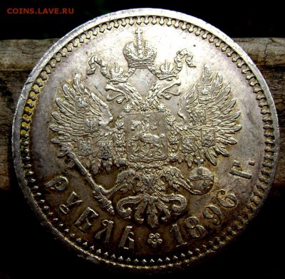 1 рубль 1896 (А.Г.)  оценка - Изображение 2636