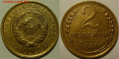  UNC. - 2к1932.JPG