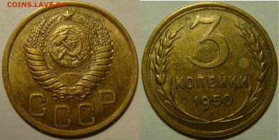  UNC. - 3к1950.JPG