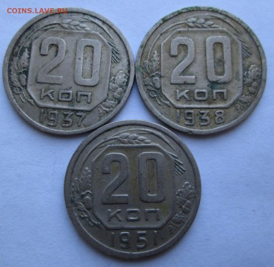 20 коп 1937,38,51 до 21.08.2014 23-00 - 37.38,51 реверс.JPG