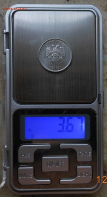 1 р. м (ММД) 2013 г. не на своей заготовке - 004.JPG