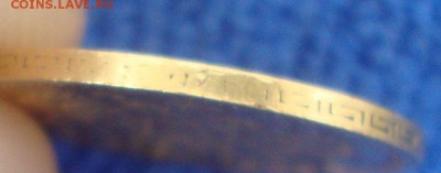 5 рублей 1900 год, ФЗ, короткий аук - GHJ4