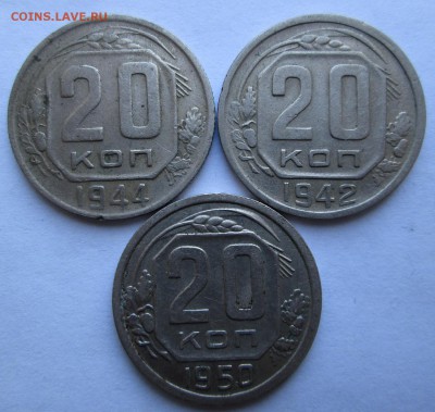 20 коп 2942,44,50 до 21.08.2014 23-00 - 42,44,50- реверс.JPG