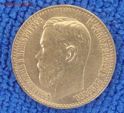 5 рублей 1899 год, ФЗ, короткий аук - EDC1