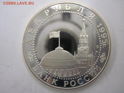 2 рубля Парад Победы 1995 до 21.08.14 - Изображение23 107