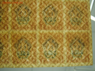 1р 1919 год квартблок - P1010001.JPG