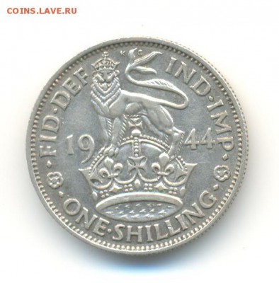Ag. британия 1 шиллинг 1944 (англ.) . до 21.08 22:00 - 5