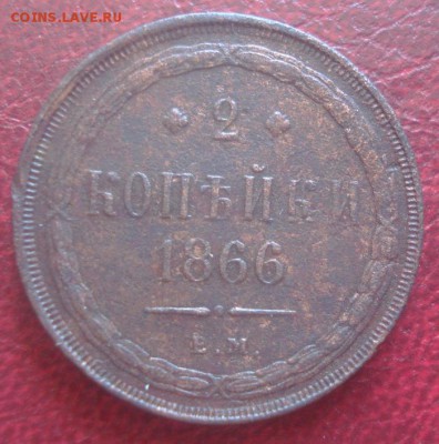 2к 1866г до 21.08.2014г - DSC01412.JPG
