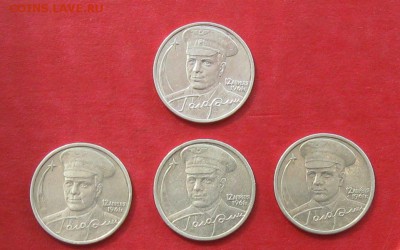 2 руб 2001г Гагарин спмд и ммд до 21.08.14г - IMG_2524.JPG
