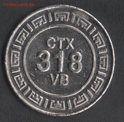 "CTX318VB" на опозн. и оценку - Сканы 025