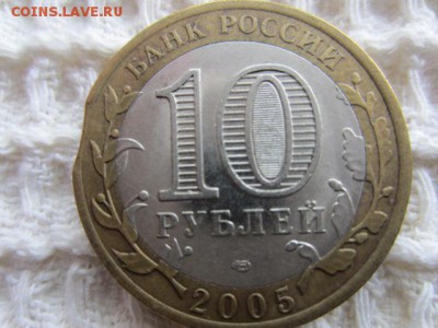 60 лет Победы спмд ВЫКУС!!!  номинала - IMG_5332.JPG