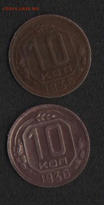 10 коп 1935 ШТ? - 1935