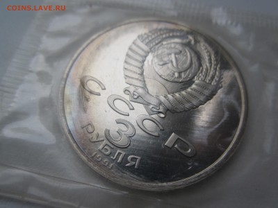 Разгром под Москвой - IMG_3214.JPG