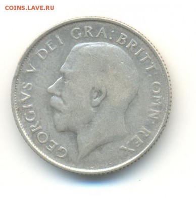 Ag. британия 1 шиллинг 1923 . до 21.08 22:00 - 9