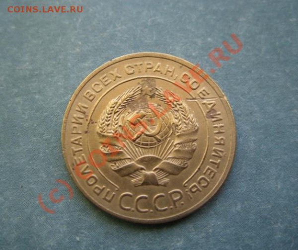 5 копеек 1926 до 7.04.10 в 21:00 - 5 -26 г.JPG
