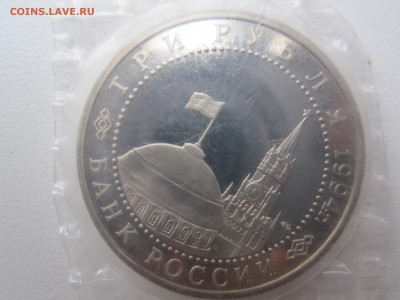 Разгром по Ленинградом - IMG_3225.JPG