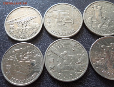 2 руб.Города-Герои.7 шт + Гагарин Спмд Короткий до 20.08.14 - SAM_2569.JPG
