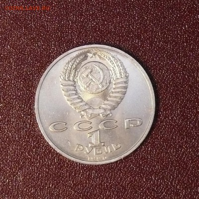 1 рубль Жуков - 03