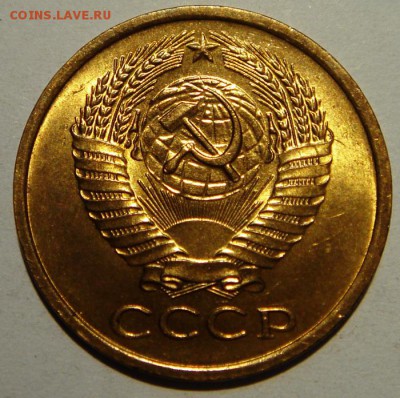 5 копеек 1961, 80____UNC______24.08__22.00 - DSC06642.JPG