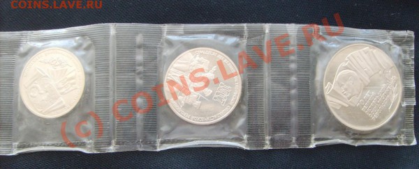 70 лет Октября.+Дружба 1981(Н).Состояние Пруф. - S5005539.JPG