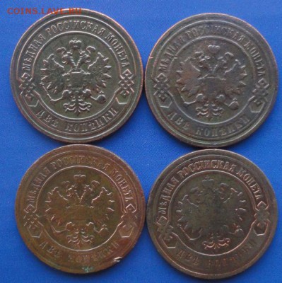 2 Копейки 1896-1901 г. окон. 21.08.2014 г. 22-00 МСК. - 0000