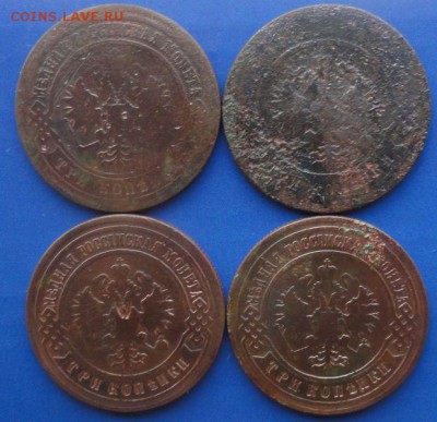 3 Копейки 1873-1900 г. окон. 21.08.2014 г. 22-00 МСК. - 2