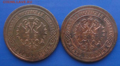 5 Копеек 1869,74 г. окон. 21.08.2014 г. 22-00 МСК. - 4