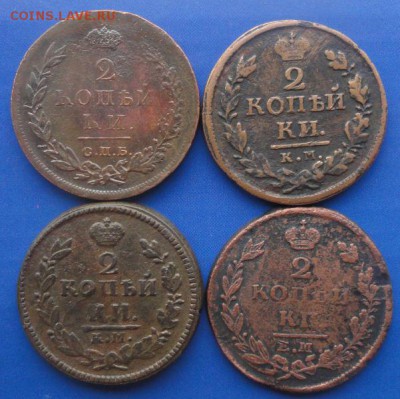 2 Копейки 1811-1827 г. окон. 21.08.2014 г. 22-00 МСК. - 11