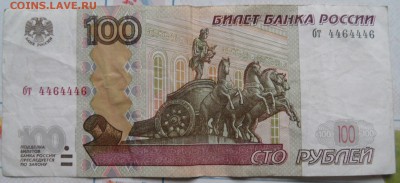 Радары,красивые и редкие номера! - SAM_2889.JPG