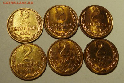 2 копейки 1963, 76, 79, 79, 90, 91___штемпельн__24.08__22.00 - DSC06671.JPG