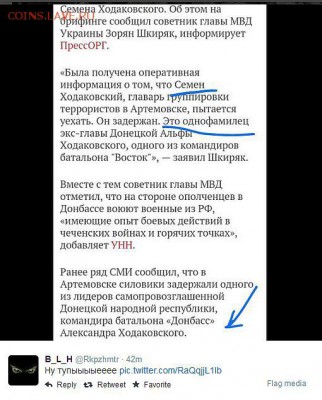 Ну а теперь про Украину - Clipboard0156566