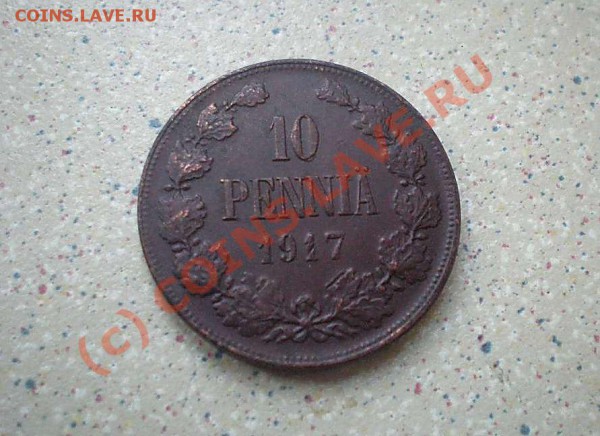 10 пенни 1917 до 07.04.10 .22-00 - P4050139_thumb