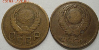 3 копейки 1945 и 1966____бюджетные_____24.08__22.00 - DSC06699.JPG