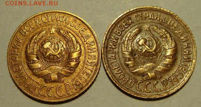 1 копейка 1928 и 1930____отличные___________24.08__22.00 - DSC06696.JPG