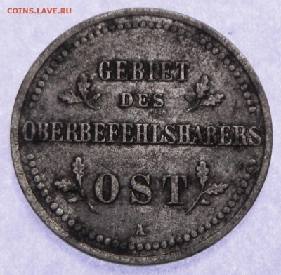 2 копейки 1916 , немецкие окупационные . - DSCN4333.JPG