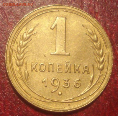 1к 1936г  приятная. до 21.08.2014г - DSC01319.JPG