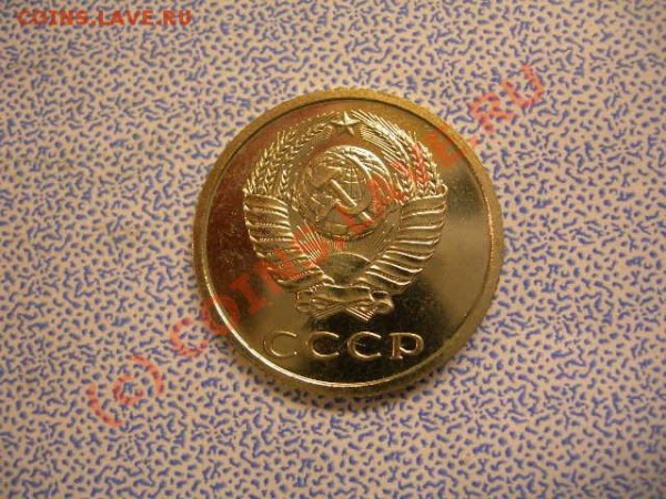 20 копеек 1976г - Аверс