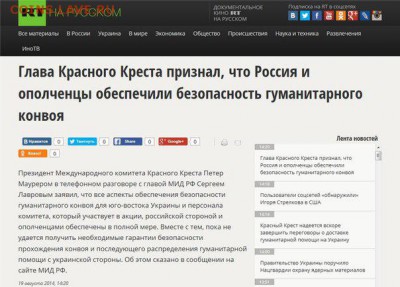Ну а теперь про Украину - VRRswDPhggA