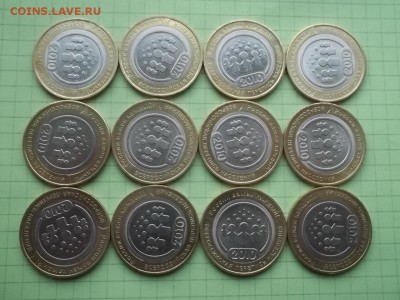 10 рублей 2010 перепись 12 монет - 000_0037.JPG
