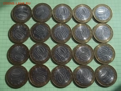 10 рублей 2010 Юрьевец 20 монет - 000_0047.JPG