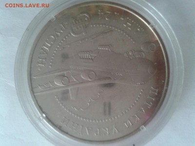 Китайская старинная монета - 5622b63dc8c5704585aa41d714491dd3a0a386c484e8d1761c2aced71457e5d7