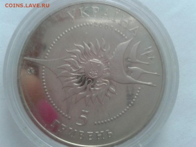 Китайская старинная монета - 450bf767e11dfe2ebb850e1a2ed78aa647f55df37b377d49bf54ca282a8f5a9c