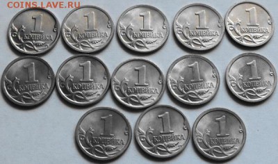 Набор 1к и 5к 1997-2009г СПМД блеск. - Изображение 0621