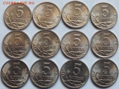 Набор 1к и 5к 1997-2009г СПМД блеск. - Изображение 0541