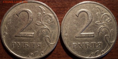2руб1999спмдшт1.1+2 руб 1999спмд шт 1.2 - DSC01463-2