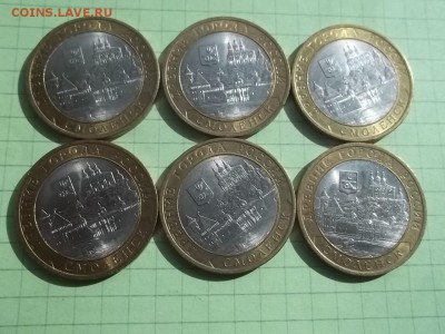 10 рублей 2008 Смоленск спмд 6 монет - 000_0054.JPG
