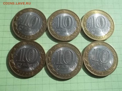 10 рублей 2008 Смоленск спмд 6 монет - 000_0055.JPG