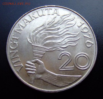 с 1 руб. ЗАИР 20 макута (1976) Факел до 25.08 (22.00) - Заир 20 макута (1976) «Факел» №1 Р