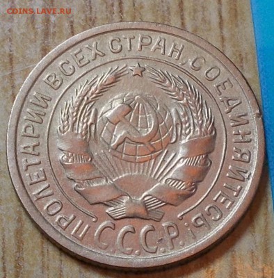 2 копейки  1935 ст.т до 25.08.2014 в 22-00 мск - DSCN0591 [1024x768].JPG