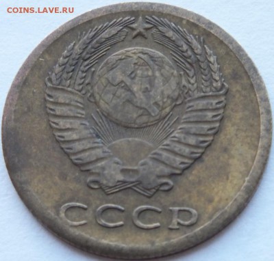 3 копейки 1972 года широкий кант. - DSCF7005